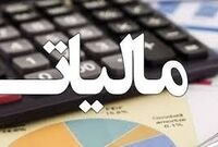مالیات بر واردات ۷.۳ درصد کاهش یافت