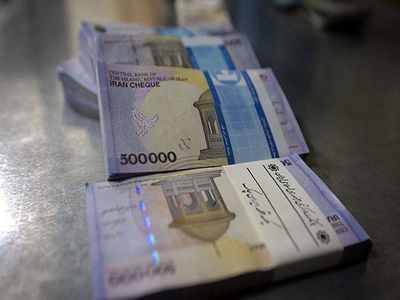 کدام یارانه‌ها واریز شد؟