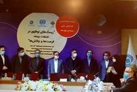 در اولین روز از همایش ملی بیمه و توسعه از کارمند نمونه بیمه ملت تقدیر شد