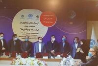 در اولین روز از همایش ملی بیمه و توسعه از کارمند نمونه بیمه ملت تقدیر شد