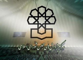  میانگین حقوق کارکنان دولت با وجود لایحه بودجه ۱۴۰۰ ، به ۱۵.۵ میلیون تومان می‌رسد