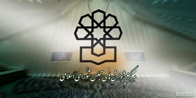  میانگین حقوق کارکنان دولت با وجود لایحه بودجه ۱۴۰۰ ، به ۱۵.۵ میلیون تومان می‌رسد