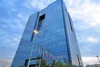 بانک مرکزی نحوه واگذاری ایران مال را تایید نکرد