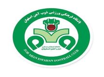 لطفا باشگاههای سودآور را معرفی کنید