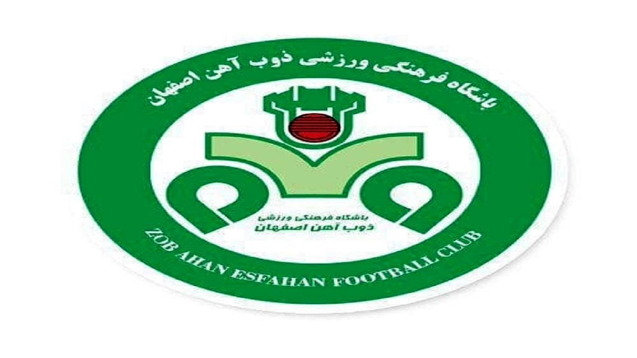 لطفا باشگاههای سودآور را معرفی کنید