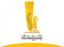 رقم مطالبات معوق بانک پاسارگارد از ۱۰هزار میلیارد عبور کرد