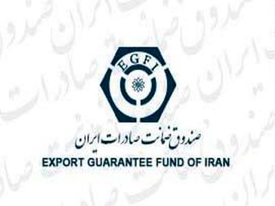  افت عملکرد صندوق ضمانت صادرات بامدیریت جدید!
