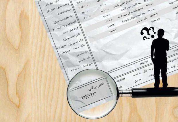 ممنوعیت پرداخت حقوق های نجومی از سال آینده