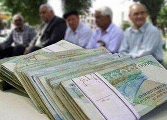 واریز حقوق دی ماه بازنشستگان کشوری