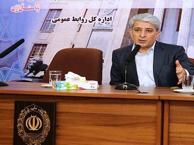 بانک ملی سه هزار میلیارد تومان تسهیلات به بنگاه های اقتصادی داد