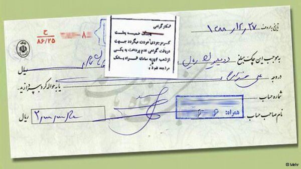 تعداد چکهای برگشتی در دولت روحانی 452 درصد افزایش یافت/ در دولت یازدهم یک میلیون فقره چک بیشتر برگشت خورد!