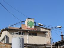 کارگران داروگر بار دیگر به مرخصی اجباری رفتند/ کارخانه داروگر در آستانه تعطیلی قرار گرفت!