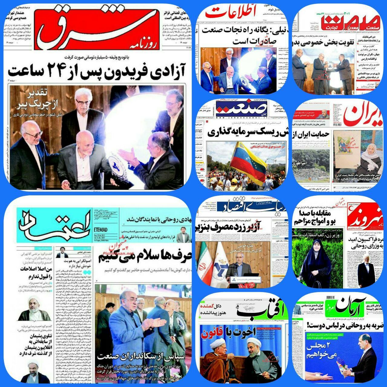 سانسور سخنان مسعود نیلی در رسانههای اصلاح طلب/ روزنامههای زنجیرهای صحبتهای مشاور روحانی در مورد رکود را ندیدند!