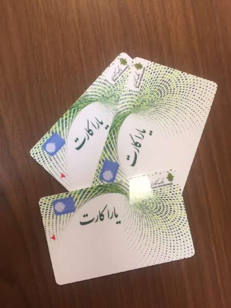 یاراکارت، مرهم درد کشاورزان شد