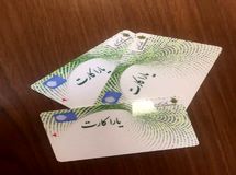 یاراکارت، مرهم درد کشاورزان شد