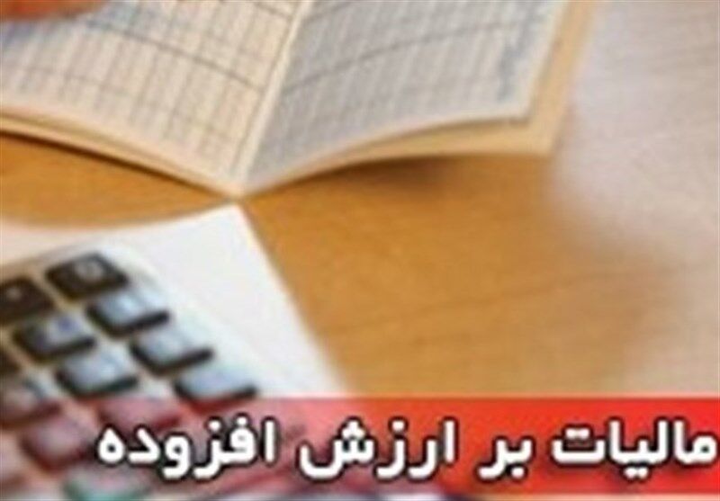 فروشندگان آهن مجاز به وصول مالیات مازاد بر قیمت فروش نیستند