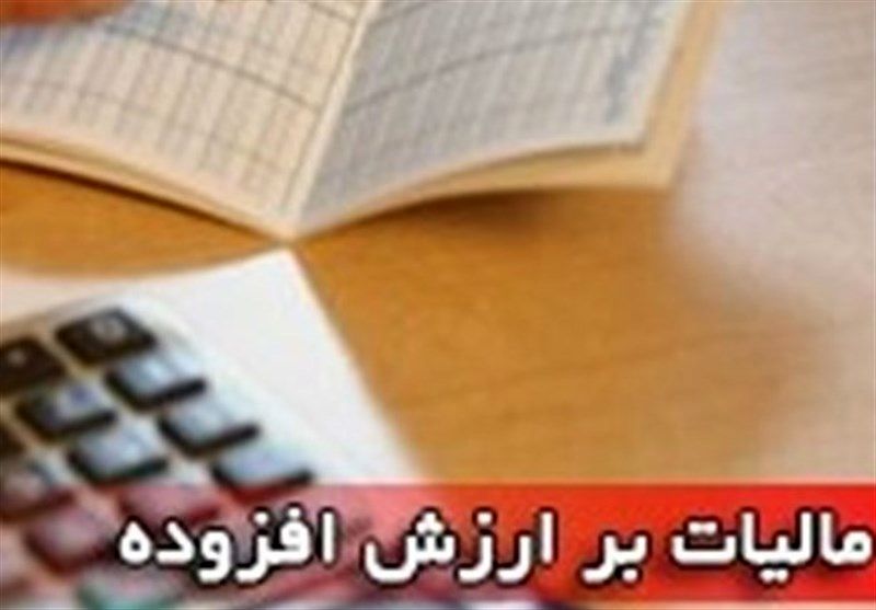 فروشندگان آهن مجاز به وصول مالیات مازاد بر قیمت فروش نیستند