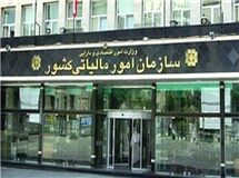 زیان انباشته شرکت‌ها مشمول مالیات بر درآمد نمی‌شود