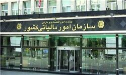 زیان انباشته شرکت‌ها مشمول مالیات بر درآمد نمی‌شود