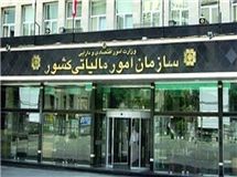 زیان انباشته شرکت‌ها مشمول مالیات بر درآمد نمی‌شود