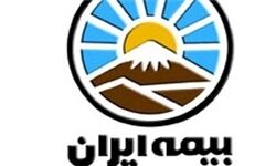 مجمع عمومی سالیانه بیمه یران برگزار شد
