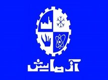 بانک ملت تکلیف کارخانه "آزمایش" را مشخص کند/ احتمال فروش کارخانه آزمایش بسیار ضعیف است
