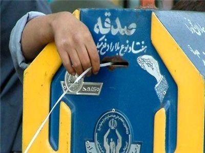 فیلم:: سرقت از صندوق صدقات!