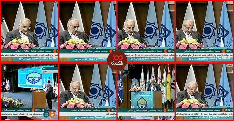 روایت خبرنگار «نود اقتصادی» از دستپاچگی مسعود کرباسیان در نخستین سخنرانی رسمی‌اش/ تپق‌های پیاپی و از روی کاغذ خواندن وزیر 61 ساله اقتصاد+ عکس