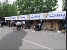 ورود بخش خصوصی بر حجم بازار خدمات پستی می افزاید