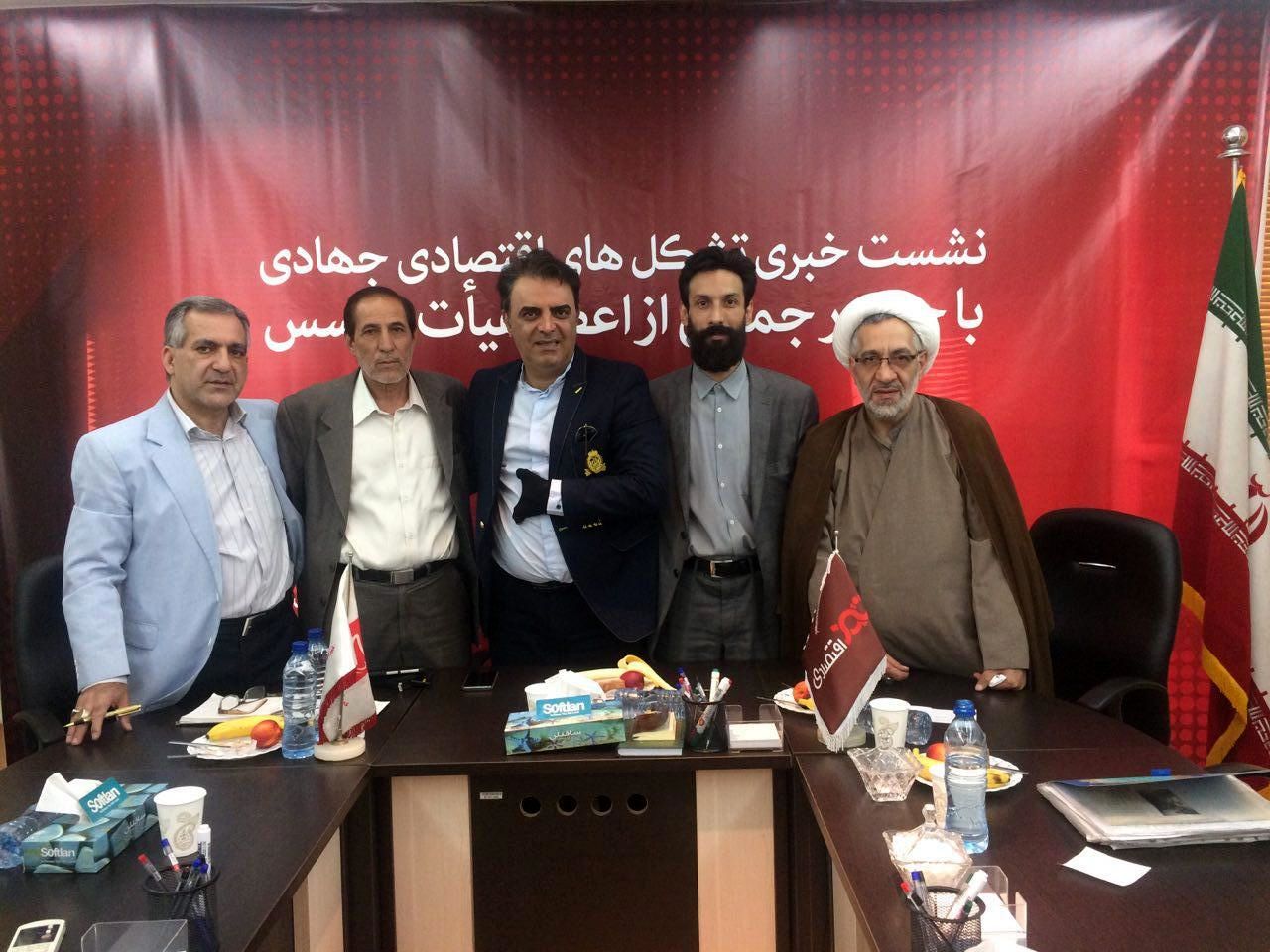 نشست خبری جهادگران کارآفرین در «نود اقتصادی»