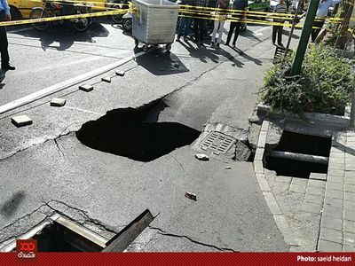 فرونشست زمین در خیابان "خیام تهران"