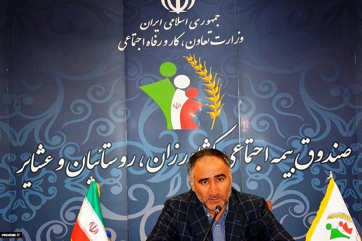 دولت سهمِ بیمه 1.5 میلیون خانوار روستایی را به صندوق بیمه نداد/ بدهی دولت از مرز 700 میلیارد تومان عبور کرد