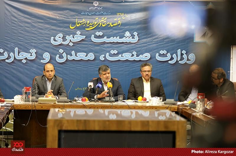 نشست خبری مجتبی خسروتاج رئیس سازمان توسعه تجارت