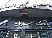 نصف منابع بانک سرمایه در 2 سال اول دولت یازدهم خرج شد + جدول
