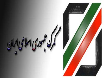 سایت رسمی گمرک واردات چند محموله دوغ از بندرگناوه را تایید کرد+ جدول