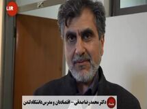فیلم:: مدرس دانشگاه لندن: گرانی بنزین درد سختی برای ایرانی‌هاست/ قیمت واقعی بنزین 1000 تومان نیست ولی این دلیل نمیشود الان گرانش کنیم