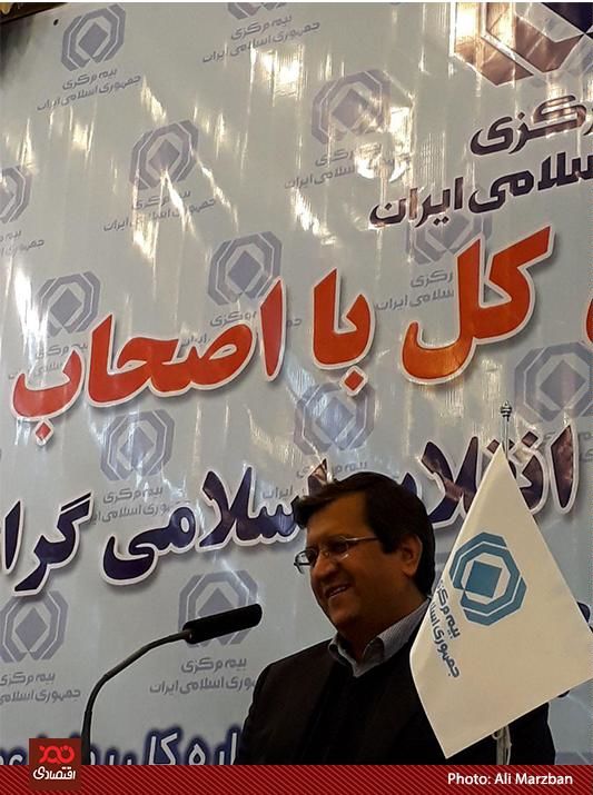 بیمه اتکایی که هیچ ریسکی نپذیرد بیمه مرکزی هم در مجوز آن تجدید نظر میکند/ استقبال بیمه مرکزی از کاهش سن اعضای هیئت مدیره شرکت های بیمه ای