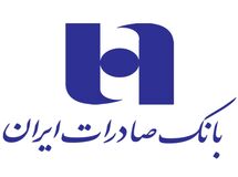 زیان انباشته 6400 میلیارد تومانی بانک صادرات در 9 ماه اول سال 96 + نمودار