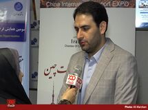 همچنان نمی‌توانیم در چین ال سی باز کنیم/ در اوج تحریم‌ها به راحتی می‌توانستیم حساب باز کنیم، اما الان کمی سخت شده!