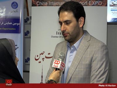 همچنان نمی‌توانیم در چین ال سی باز کنیم/ در اوج تحریم‌ها به راحتی می‌توانستیم حساب باز کنیم، اما الان کمی سخت شده!