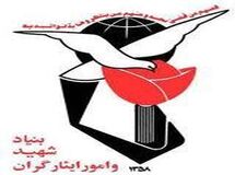 غارت خانواده شهدا توسط بنیاد شهید در روز روشن