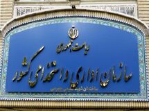 این مدیران به زودی از دولت روحانی اخراج می‌شوند! + جدول