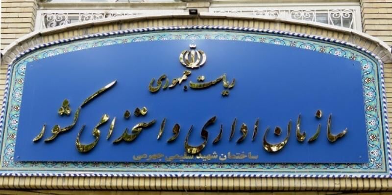 این مدیران به زودی از دولت روحانی اخراج می‌شوند! + جدول