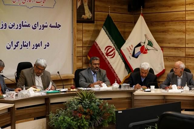 اشتغال خانواده ایثارگران و شهدا در بودجه 97 فاقد ردیف است/ بانک سپه برای پرداخت تسهیلات کارآفرینی به ایثارگران همکاری نمی‌کند