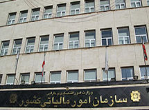 جوابیه سازمان مالیاتی به گزارش «نود اقتصادی»