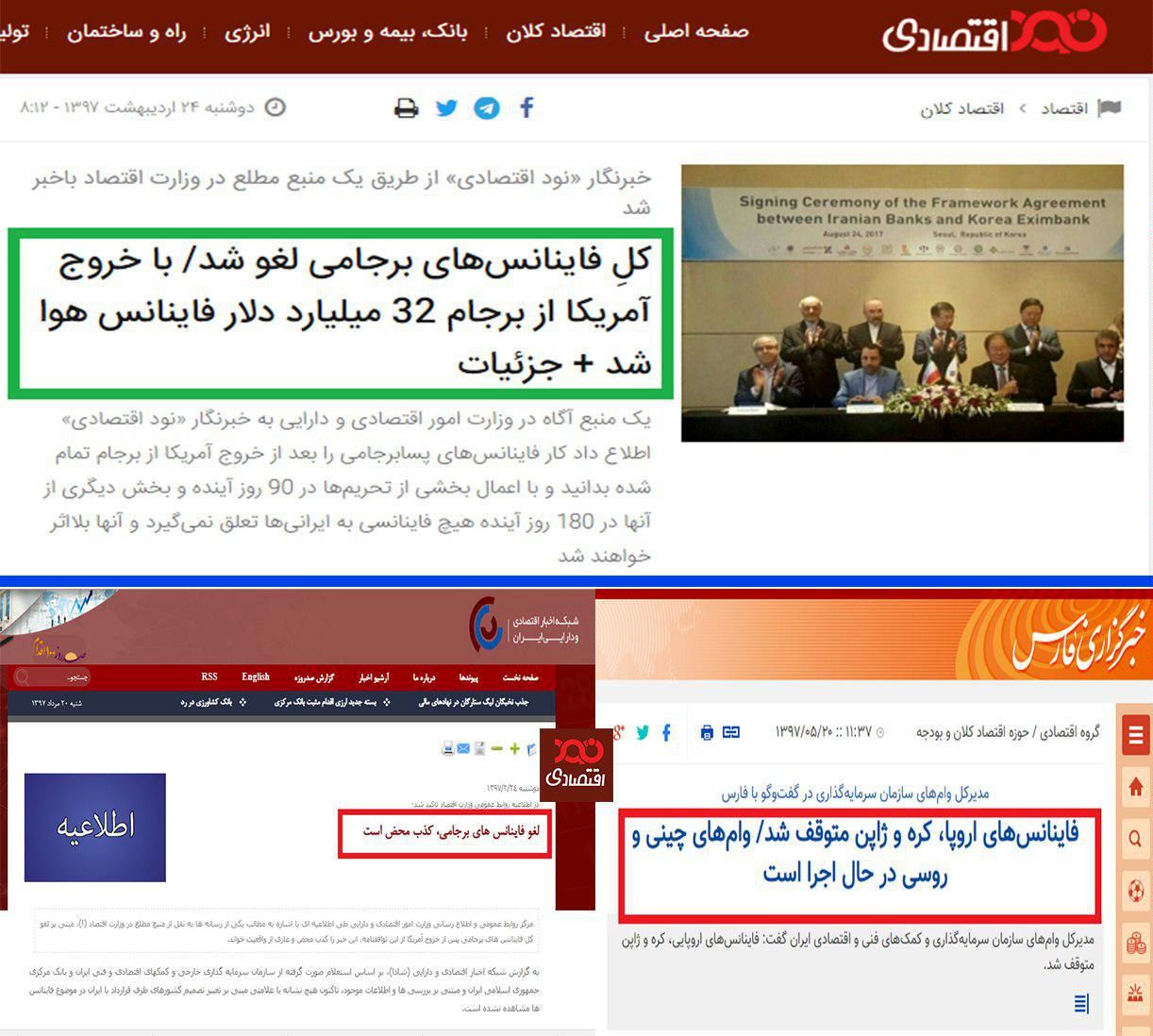 مدیرکل وامهای سازمان سرمایهگذاری: فاینانسهای اروپا، کره و ژاپن متوقف شد