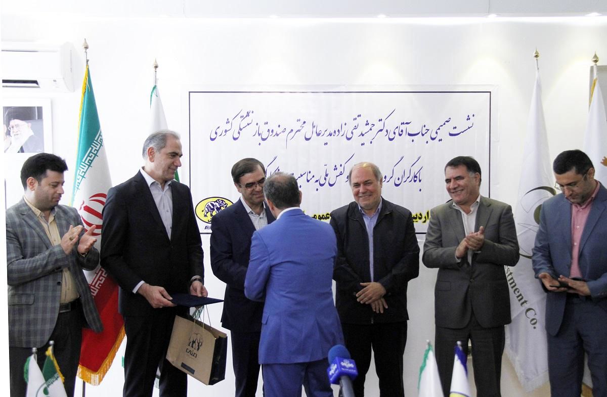 صندوق بازنشستگی دریافت اقساط 20 هزار تومانی از 130 هزار سهامدار "ملت" را فراموش کرد!