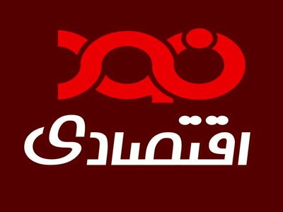  آنچه می‌خواهید درباره حقوق و دستمزد کارگران در سال ۱۴۰۰ بدانید