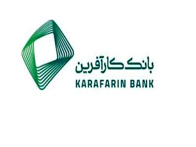 امضای تفاهم نامه همکاری بین بانک های کارآفرین و پارسیان