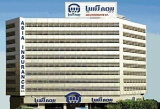 تراز عملیاتی ۱۱ ماهه بیمه آسیا ۷۸۷ میلیارد تومان فراتر از سال ۹۸